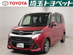 タンク カスタムG-T