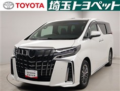 アルファード エグゼラウンジ S