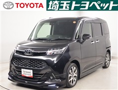 タンク カスタムG-T