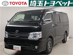 トヨタ　ハイエースVスーパーGLプライムセレ