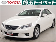 マークX250G リラックスセレクション