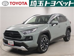 ＲＡＶ４