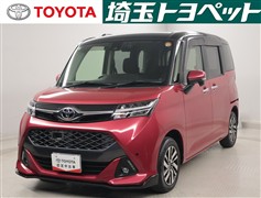 タンク カスタムG S