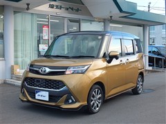 タンク カスタムG-T