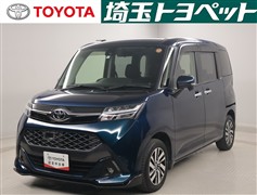 タンク カスタムG S