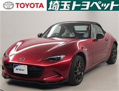 マツダ ロードスターSレザーPホワイトセレク