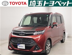 タンク カスタムG-T