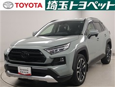 RAV4 アドベンチャー