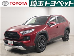 RAV4 アドベンチャー