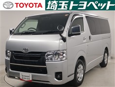 ハイエースV スーパーGL