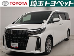 アルファード S タイプゴールド