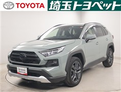 RAV4 アドベンチャー