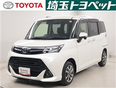 タンク G コージーエディション