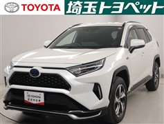 トヨタ RAV4 PHV G Z