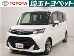 タンク G コージーエディション