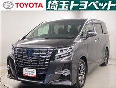 アルファードHV SRCパッケージ