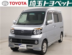 アトレーW カスタムT RSリミテッド