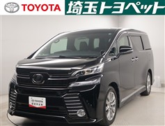 ヴェルファイア