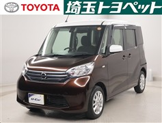 日産 デイズルークス X Vセレクション