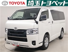 ハイエースV スーパーGL