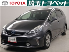 トヨタ プリウスアルファGチューンブラック