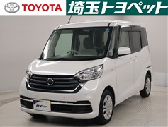 日産　デイズルークス X