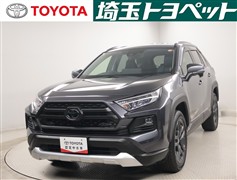 トヨタ RAV4 アドベンチャー