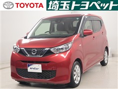日産 デイズ X