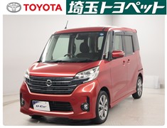 日産　デイズルークス Hスター ターボ