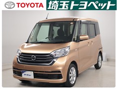 日産 デイズルークス XVセレクション