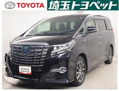 トヨタ　アルファードHV SR Cパッケーシ