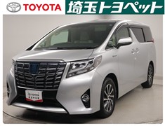 トヨタ　アルファードHVエグゼラウンジ
