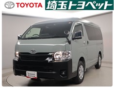 ハイエースV スーパーGL