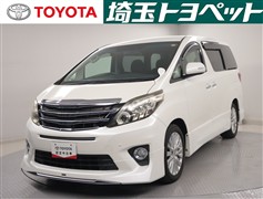 アルファード 240S