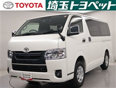 ハイエースV スーパーGL
