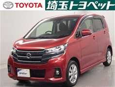 日産 デイズ ハイウェイスターX