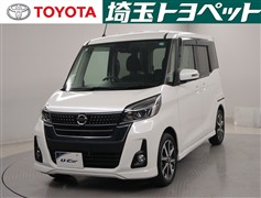 日産 デイズルークス ハイスタX GP
