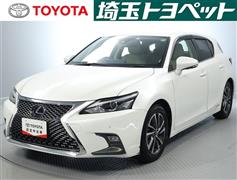 レクサス CT200h バージョンC