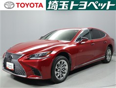 LS500 バージョンL