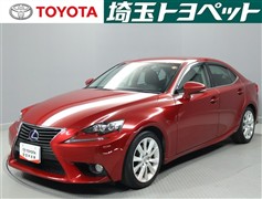 レクサス IS300h バージョンL