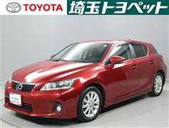 レクサス CT200h バージョンC
