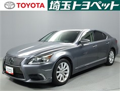 レクサス LS460 バージョンC
