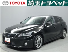 レクサス CT200h バージョンC クリエイ