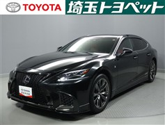 レクサス LS500h Fスポーツ