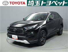 RAV4 アドベンチャー