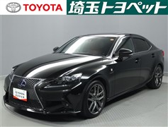 レクサス IS300h Fスポーツ