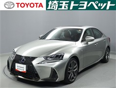 レクサス IS300h Fスポーツ