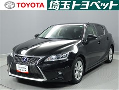 CT200h バージョンC