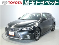 CT200h バージョンC