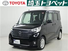 日産　デイズルークス ハイウェイスター X